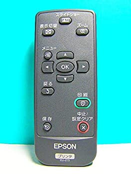 【中古】 EPSON エプソン プリンターリモコン EU-215