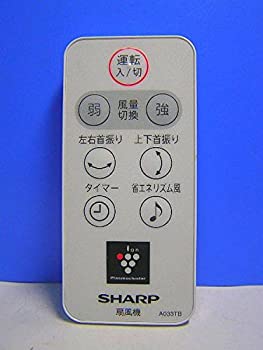 【メーカー名】シャープ【メーカー型番】【ブランド名】A033TB掲載画像は全てイメージです。実際の商品とは色味等異なる場合がございますのでご了承ください。【 ご注文からお届けまで 】・ご注文　：ご注文は24時間受け付けております。・注文確認：当店より注文確認メールを送信いたします。・入金確認：ご決済の承認が完了した翌日よりお届けまで2〜7営業日前後となります。　※海外在庫品の場合は2〜4週間程度かかる場合がございます。　※納期に変更が生じた際は別途メールにてご確認メールをお送りさせて頂きます。　※お急ぎの場合は事前にお問い合わせください。・商品発送：出荷後に配送業者と追跡番号等をメールにてご案内致します。　※離島、北海道、九州、沖縄は遅れる場合がございます。予めご了承下さい。　※ご注文後、当店よりご注文内容についてご確認のメールをする場合がございます。期日までにご返信が無い場合キャンセルとさせて頂く場合がございますので予めご了承下さい。【 在庫切れについて 】他モールとの併売品の為、在庫反映が遅れてしまう場合がございます。完売の際はメールにてご連絡させて頂きますのでご了承ください。【 初期不良のご対応について 】・商品が到着致しましたらなるべくお早めに商品のご確認をお願いいたします。・当店では初期不良があった場合に限り、商品到着から7日間はご返品及びご交換を承ります。初期不良の場合はご購入履歴の「ショップへ問い合わせ」より不具合の内容をご連絡ください。・代替品がある場合はご交換にて対応させていただきますが、代替品のご用意ができない場合はご返品及びご注文キャンセル（ご返金）とさせて頂きますので予めご了承ください。【 中古品ついて 】中古品のため画像の通りではございません。また、中古という特性上、使用や動作に影響の無い程度の使用感、経年劣化、キズや汚れ等がある場合がございますのでご了承の上お買い求めくださいませ。◆ 付属品について商品タイトルに記載がない場合がありますので、ご不明な場合はメッセージにてお問い合わせください。商品名に『付属』『特典』『○○付き』等の記載があっても特典など付属品が無い場合もございます。ダウンロードコードは付属していても使用及び保証はできません。中古品につきましては基本的に動作に必要な付属品はございますが、説明書・外箱・ドライバーインストール用のCD-ROM等は付属しておりません。◆ ゲームソフトのご注意点・商品名に「輸入版 / 海外版 / IMPORT」と記載されている海外版ゲームソフトの一部は日本版のゲーム機では動作しません。お持ちのゲーム機のバージョンなど対応可否をお調べの上、動作の有無をご確認ください。尚、輸入版ゲームについてはメーカーサポートの対象外となります。◆ DVD・Blu-rayのご注意点・商品名に「輸入版 / 海外版 / IMPORT」と記載されている海外版DVD・Blu-rayにつきましては映像方式の違いの為、一般的な国内向けプレイヤーにて再生できません。ご覧になる際はディスクの「リージョンコード」と「映像方式(DVDのみ)」に再生機器側が対応している必要があります。パソコンでは映像方式は関係ないため、リージョンコードさえ合致していれば映像方式を気にすることなく視聴可能です。・商品名に「レンタル落ち 」と記載されている商品につきましてはディスクやジャケットに管理シール（値札・セキュリティータグ・バーコード等含みます）が貼付されています。ディスクの再生に支障の無い程度の傷やジャケットに傷み（色褪せ・破れ・汚れ・濡れ痕等）が見られる場合があります。予めご了承ください。◆ トレーディングカードのご注意点トレーディングカードはプレイ用です。中古買取り品の為、細かなキズ・白欠け・多少の使用感がございますのでご了承下さいませ。再録などで型番が違う場合がございます。違った場合でも事前連絡等は致しておりませんので、型番を気にされる方はご遠慮ください。