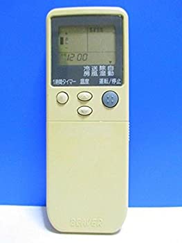 【中古】 ビーバー エアコンリモコン RKN502A251