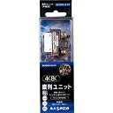 【中古】 マスプロ 直列ユニット (中継用) 屋内用 3224MHz対応 4K 8K衛星放送対応 SCDWK10-FP