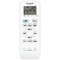 【中古】 シャープ[SHARP] オプション 消耗品 【2056380877】 エアコン用 リモコン(205 638 0877)
