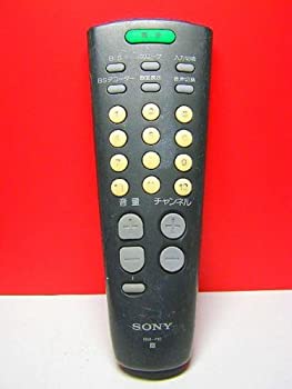 For Audios - 【中古】 SONY 各社共通リモコン RM-P10