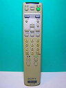 【中古】 ソニー テレビリモコン RM-J235