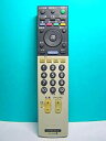 【中古】 SONY デジタルテレビリモコン RM-JD005