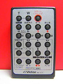 【中古】 ビクター ビデオカメラリモコン RM-V717 【中古】 ビクター ビデオカメラリモコン RM-V717