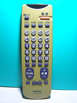 【中古】 東芝 テレビリモコン CT-90134