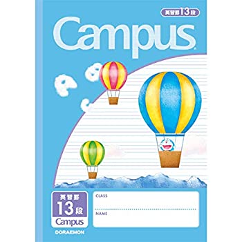 【中古】 ショウワノート ドラキャンパス英習罫13 DCC-F13