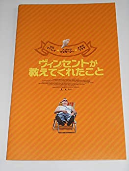 【中古】 非売品プレスシート ヴィンセントが教えてくれたこと 短冊形・パンフレット仕様 ビル・マーレー ナオミ・ワッツ