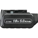 【中古】 パナソニック リチウムイオン電池パック (Li-ion) 充電器セット 18V 5.0Ah大容量・高負荷対応LJタイプ EZ9L54 / 急速充電器 ...