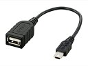 【中古】 ソニー USBアダプターケーブル VMC-UAM1