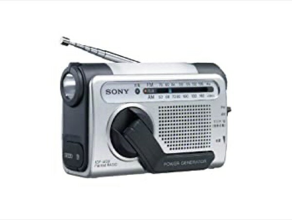 【中古】 SONY 手回し充電FM/AMポータブルラジオ B03 シルバー ICF-B03/S