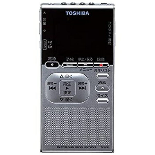 【メーカー名】東芝 TOSHIBA 【メーカー型番】TY-RPR1 S 【ブランド名】東芝 TOSHIBA 掲載画像は全てイメージです。実際の商品とは色味等異なる場合がございますのでご了承ください。【 ご注文からお届けまで 】・ご注文　：ご注文は24時間受け付けております。・注文確認：当店より注文確認メールを送信いたします。・入金確認：ご決済の承認が完了した翌日よりお届けまで2〜7営業日前後となります。　※海外在庫品の場合は2〜4週間程度かかる場合がございます。　※納期に変更が生じた際は別途メールにてご確認メールをお送りさせて頂きます。　※お急ぎの場合は事前にお問い合わせください。・商品発送：出荷後に配送業者と追跡番号等をメールにてご案内致します。　※離島、北海道、九州、沖縄は遅れる場合がございます。予めご了承下さい。　※ご注文後、当店よりご注文内容についてご確認のメールをする場合がございます。期日までにご返信が無い場合キャンセルとさせて頂く場合がございますので予めご了承下さい。【 在庫切れについて 】他モールとの併売品の為、在庫反映が遅れてしまう場合がございます。完売の際はメールにてご連絡させて頂きますのでご了承ください。【 初期不良のご対応について 】・商品が到着致しましたらなるべくお早めに商品のご確認をお願いいたします。・当店では初期不良があった場合に限り、商品到着から7日間はご返品及びご交換を承ります。初期不良の場合はご購入履歴の「ショップへ問い合わせ」より不具合の内容をご連絡ください。・代替品がある場合はご交換にて対応させていただきますが、代替品のご用意ができない場合はご返品及びご注文キャンセル（ご返金）とさせて頂きますので予めご了承ください。【 中古品ついて 】中古品のため画像の通りではございません。また、中古という特性上、使用や動作に影響の無い程度の使用感、経年劣化、キズや汚れ等がある場合がございますのでご了承の上お買い求めくださいませ。◆ 付属品について商品タイトルに記載がない場合がありますので、ご不明な場合はメッセージにてお問い合わせください。商品名に『付属』『特典』『○○付き』等の記載があっても特典など付属品が無い場合もございます。ダウンロードコードは付属していても使用及び保証はできません。中古品につきましては基本的に動作に必要な付属品はございますが、説明書・外箱・ドライバーインストール用のCD-ROM等は付属しておりません。◆ ゲームソフトのご注意点・商品名に「輸入版 / 海外版 / IMPORT」と記載されている海外版ゲームソフトの一部は日本版のゲーム機では動作しません。お持ちのゲーム機のバージョンなど対応可否をお調べの上、動作の有無をご確認ください。尚、輸入版ゲームについてはメーカーサポートの対象外となります。◆ DVD・Blu-rayのご注意点・商品名に「輸入版 / 海外版 / IMPORT」と記載されている海外版DVD・Blu-rayにつきましては映像方式の違いの為、一般的な国内向けプレイヤーにて再生できません。ご覧になる際はディスクの「リージョンコード」と「映像方式(DVDのみ)」に再生機器側が対応している必要があります。パソコンでは映像方式は関係ないため、リージョンコードさえ合致していれば映像方式を気にすることなく視聴可能です。・商品名に「レンタル落ち 」と記載されている商品につきましてはディスクやジャケットに管理シール（値札・セキュリティータグ・バーコード等含みます）が貼付されています。ディスクの再生に支障の無い程度の傷やジャケットに傷み（色褪せ・破れ・汚れ・濡れ痕等）が見られる場合があります。予めご了承ください。◆ トレーディングカードのご注意点トレーディングカードはプレイ用です。中古買取り品の為、細かなキズ・白欠け・多少の使用感がございますのでご了承下さいませ。再録などで型番が違う場合がございます。違った場合でも事前連絡等は致しておりませんので、型番を気にされる方はご遠慮ください。