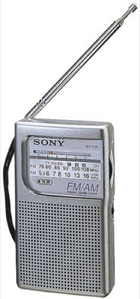 【中古】 SONY ハンディポータブルラジオ (TV (1-3ch) FM/AM) ICF-P20
