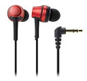 【メーカー名】Audio Technica オーディオテクニカ 【メーカー型番】ATH-CKR50 RD【ブランド名】Audio Technica オーディオテクニカ 掲載画像は全てイメージです。実際の商品とは色味等異なる場合がございますのでご了承ください。【 ご注文からお届けまで 】・ご注文　：ご注文は24時間受け付けております。・注文確認：当店より注文確認メールを送信いたします。・入金確認：ご決済の承認が完了した翌日よりお届けまで2〜7営業日前後となります。　※海外在庫品の場合は2〜4週間程度かかる場合がございます。　※納期に変更が生じた際は別途メールにてご確認メールをお送りさせて頂きます。　※お急ぎの場合は事前にお問い合わせください。・商品発送：出荷後に配送業者と追跡番号等をメールにてご案内致します。　※離島、北海道、九州、沖縄は遅れる場合がございます。予めご了承下さい。　※ご注文後、当店よりご注文内容についてご確認のメールをする場合がございます。期日までにご返信が無い場合キャンセルとさせて頂く場合がございますので予めご了承下さい。【 在庫切れについて 】他モールとの併売品の為、在庫反映が遅れてしまう場合がございます。完売の際はメールにてご連絡させて頂きますのでご了承ください。【 初期不良のご対応について 】・商品が到着致しましたらなるべくお早めに商品のご確認をお願いいたします。・当店では初期不良があった場合に限り、商品到着から7日間はご返品及びご交換を承ります。初期不良の場合はご購入履歴の「ショップへ問い合わせ」より不具合の内容をご連絡ください。・代替品がある場合はご交換にて対応させていただきますが、代替品のご用意ができない場合はご返品及びご注文キャンセル（ご返金）とさせて頂きますので予めご了承ください。【 中古品ついて 】中古品のため画像の通りではございません。また、中古という特性上、使用や動作に影響の無い程度の使用感、経年劣化、キズや汚れ等がある場合がございますのでご了承の上お買い求めくださいませ。◆ 付属品について商品タイトルに記載がない場合がありますので、ご不明な場合はメッセージにてお問い合わせください。商品名に『付属』『特典』『○○付き』等の記載があっても特典など付属品が無い場合もございます。ダウンロードコードは付属していても使用及び保証はできません。中古品につきましては基本的に動作に必要な付属品はございますが、説明書・外箱・ドライバーインストール用のCD-ROM等は付属しておりません。◆ ゲームソフトのご注意点・商品名に「輸入版 / 海外版 / IMPORT」と記載されている海外版ゲームソフトの一部は日本版のゲーム機では動作しません。お持ちのゲーム機のバージョンなど対応可否をお調べの上、動作の有無をご確認ください。尚、輸入版ゲームについてはメーカーサポートの対象外となります。◆ DVD・Blu-rayのご注意点・商品名に「輸入版 / 海外版 / IMPORT」と記載されている海外版DVD・Blu-rayにつきましては映像方式の違いの為、一般的な国内向けプレイヤーにて再生できません。ご覧になる際はディスクの「リージョンコード」と「映像方式(DVDのみ)」に再生機器側が対応している必要があります。パソコンでは映像方式は関係ないため、リージョンコードさえ合致していれば映像方式を気にすることなく視聴可能です。・商品名に「レンタル落ち 」と記載されている商品につきましてはディスクやジャケットに管理シール（値札・セキュリティータグ・バーコード等含みます）が貼付されています。ディスクの再生に支障の無い程度の傷やジャケットに傷み（色褪せ・破れ・汚れ・濡れ痕等）が見られる場合があります。予めご了承ください。◆ トレーディングカードのご注意点トレーディングカードはプレイ用です。中古買取り品の為、細かなキズ・白欠け・多少の使用感がございますのでご了承下さいませ。再録などで型番が違う場合がございます。違った場合でも事前連絡等は致しておりませんので、型番を気にされる方はご遠慮ください。