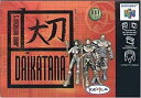 【中古】 大刀 DAIKATANA