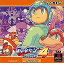 【中古】 ロックマン4 新たなる野望!!