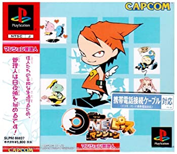 【メーカー名】カプコン【メーカー型番】【ブランド名】カプコン掲載画像は全てイメージです。実際の商品とは色味等異なる場合がございますのでご了承ください。【 ご注文からお届けまで 】・ご注文　：ご注文は24時間受け付けております。・注文確認：当店より注文確認メールを送信いたします。・入金確認：ご決済の承認が完了した翌日よりお届けまで2〜7営業日前後となります。　※海外在庫品の場合は2〜4週間程度かかる場合がございます。　※納期に変更が生じた際は別途メールにてご確認メールをお送りさせて頂きます。　※お急ぎの場合は事前にお問い合わせください。・商品発送：出荷後に配送業者と追跡番号等をメールにてご案内致します。　※離島、北海道、九州、沖縄は遅れる場合がございます。予めご了承下さい。　※ご注文後、当店よりご注文内容についてご確認のメールをする場合がございます。期日までにご返信が無い場合キャンセルとさせて頂く場合がございますので予めご了承下さい。【 在庫切れについて 】他モールとの併売品の為、在庫反映が遅れてしまう場合がございます。完売の際はメールにてご連絡させて頂きますのでご了承ください。【 初期不良のご対応について 】・商品が到着致しましたらなるべくお早めに商品のご確認をお願いいたします。・当店では初期不良があった場合に限り、商品到着から7日間はご返品及びご交換を承ります。初期不良の場合はご購入履歴の「ショップへ問い合わせ」より不具合の内容をご連絡ください。・代替品がある場合はご交換にて対応させていただきますが、代替品のご用意ができない場合はご返品及びご注文キャンセル（ご返金）とさせて頂きますので予めご了承ください。【 中古品ついて 】中古品のため画像の通りではございません。また、中古という特性上、使用や動作に影響の無い程度の使用感、経年劣化、キズや汚れ等がある場合がございますのでご了承の上お買い求めくださいませ。◆ 付属品について商品タイトルに記載がない場合がありますので、ご不明な場合はメッセージにてお問い合わせください。商品名に『付属』『特典』『○○付き』等の記載があっても特典など付属品が無い場合もございます。ダウンロードコードは付属していても使用及び保証はできません。中古品につきましては基本的に動作に必要な付属品はございますが、説明書・外箱・ドライバーインストール用のCD-ROM等は付属しておりません。◆ ゲームソフトのご注意点・商品名に「輸入版 / 海外版 / IMPORT」と記載されている海外版ゲームソフトの一部は日本版のゲーム機では動作しません。お持ちのゲーム機のバージョンなど対応可否をお調べの上、動作の有無をご確認ください。尚、輸入版ゲームについてはメーカーサポートの対象外となります。◆ DVD・Blu-rayのご注意点・商品名に「輸入版 / 海外版 / IMPORT」と記載されている海外版DVD・Blu-rayにつきましては映像方式の違いの為、一般的な国内向けプレイヤーにて再生できません。ご覧になる際はディスクの「リージョンコード」と「映像方式(DVDのみ)」に再生機器側が対応している必要があります。パソコンでは映像方式は関係ないため、リージョンコードさえ合致していれば映像方式を気にすることなく視聴可能です。・商品名に「レンタル落ち 」と記載されている商品につきましてはディスクやジャケットに管理シール（値札・セキュリティータグ・バーコード等含みます）が貼付されています。ディスクの再生に支障の無い程度の傷やジャケットに傷み（色褪せ・破れ・汚れ・濡れ痕等）が見られる場合があります。予めご了承ください。◆ トレーディングカードのご注意点トレーディングカードはプレイ用です。中古買取り品の為、細かなキズ・白欠け・多少の使用感がございますのでご了承下さいませ。再録などで型番が違う場合がございます。違った場合でも事前連絡等は致しておりませんので、型番を気にされる方はご遠慮ください。