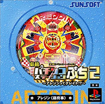 楽天市場】アレジン 中古の通販 楽天市場】アレジン 中古の通販