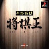 【中古】 本格将棋 将棋王