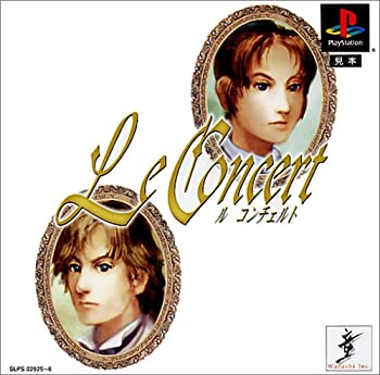 【中古】 ル・コンチェルト フォルテシモ・ピアニシモ