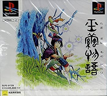 GENKI GENKI PS 玉繭物語 非売品 森人ヤム ぬいぐるみ　レア　希少 楽天市場】玉繭物語（おもちゃ）の通販