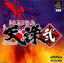 【中古】 立体忍者活劇 天誅弐