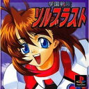 【中古】 学園戦隊ソルブラスト