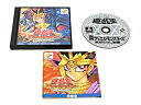 【中古】 遊戯王 真デュエルモンスターズ (通常版)