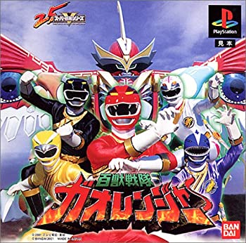 【中古】 百獣戦隊ガオレンジャー