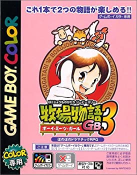 【中古】 牧場物語GB3 ボーイ・ミーツ・ガール