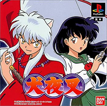 【中古】 犬夜叉