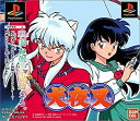 【中古】 犬夜叉 (限定 犬夜叉手帖 付)