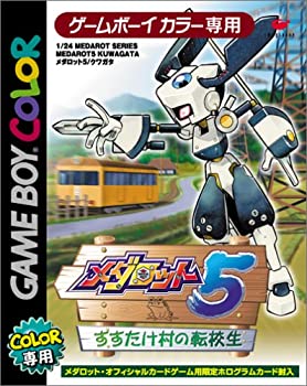 【中古】 メダロット5 すすたけ村の転校生 クワガタバージョン 【中古】 メダロット5 すすたけ村の転校生 クワガタバージョン