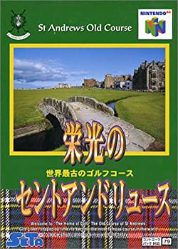 【中古】 栄光のセント・アンドリュース