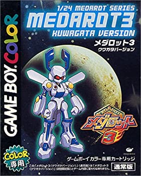 【中古】 メダロット3 クワガタバージョン 通常版
