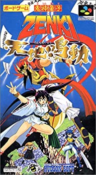 楽天市場】鬼神童子ZENKI(スーパーファミコン|テレビゲーム 楽天市場】鬼神童子ZENKI(スーパーファミコン|テレビゲーム
