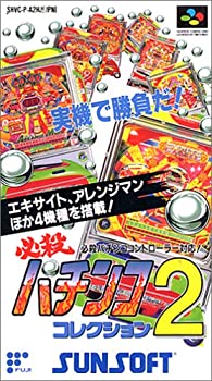 【中古】 必殺パチンコ コレクション2