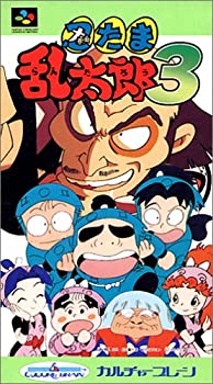 【中古】 忍たま乱太郎3