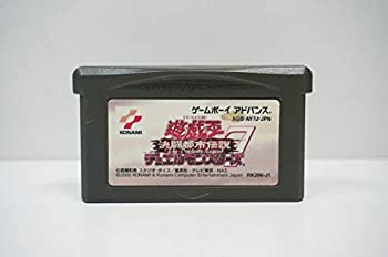 【中古】 遊戯王デュエルモンスターズ7 決闘都市伝説