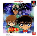 【中古】 名探偵コナン 3人の名推理 BANDAI THE BEST