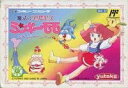 【中古】 魔法のプリンセス ミンキーモモ
