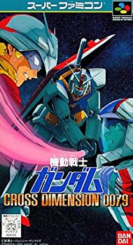 【中古】 機動戦士ガンダム クロスディメンション0079