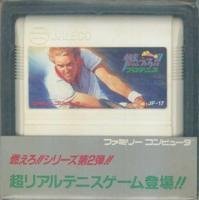 楽天市場】ファミコン 燃えろ!!プロテニスの通販