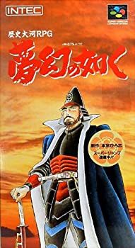 【中古】 夢幻の如く