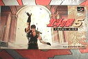 【中古】 北斗の拳5(3)