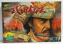【中古】 武田信玄2(3)