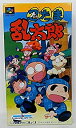 【中古】 忍たま乱太郎
