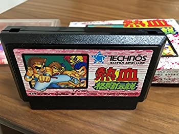 【中古】 熱血格闘伝説