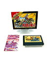 【中古】 天地を喰らう