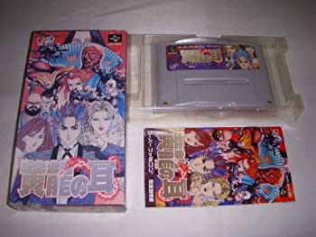 【中古】 黄龍の耳